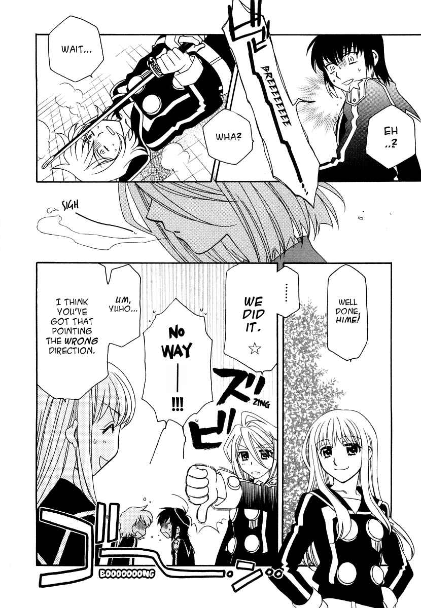 Hayate x Blade Chapter 16 - Page 17