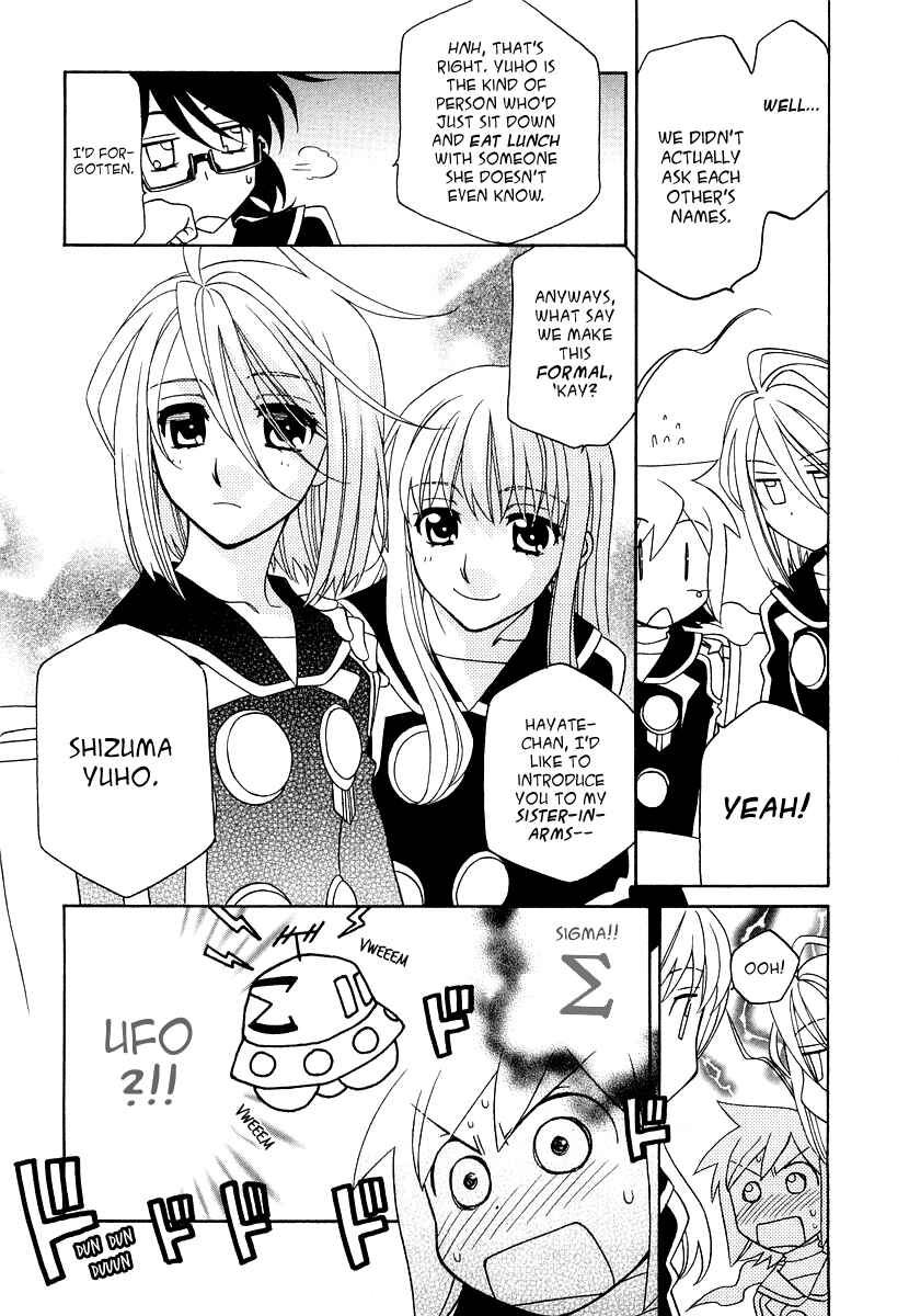Hayate x Blade Chapter 16 - Page 22