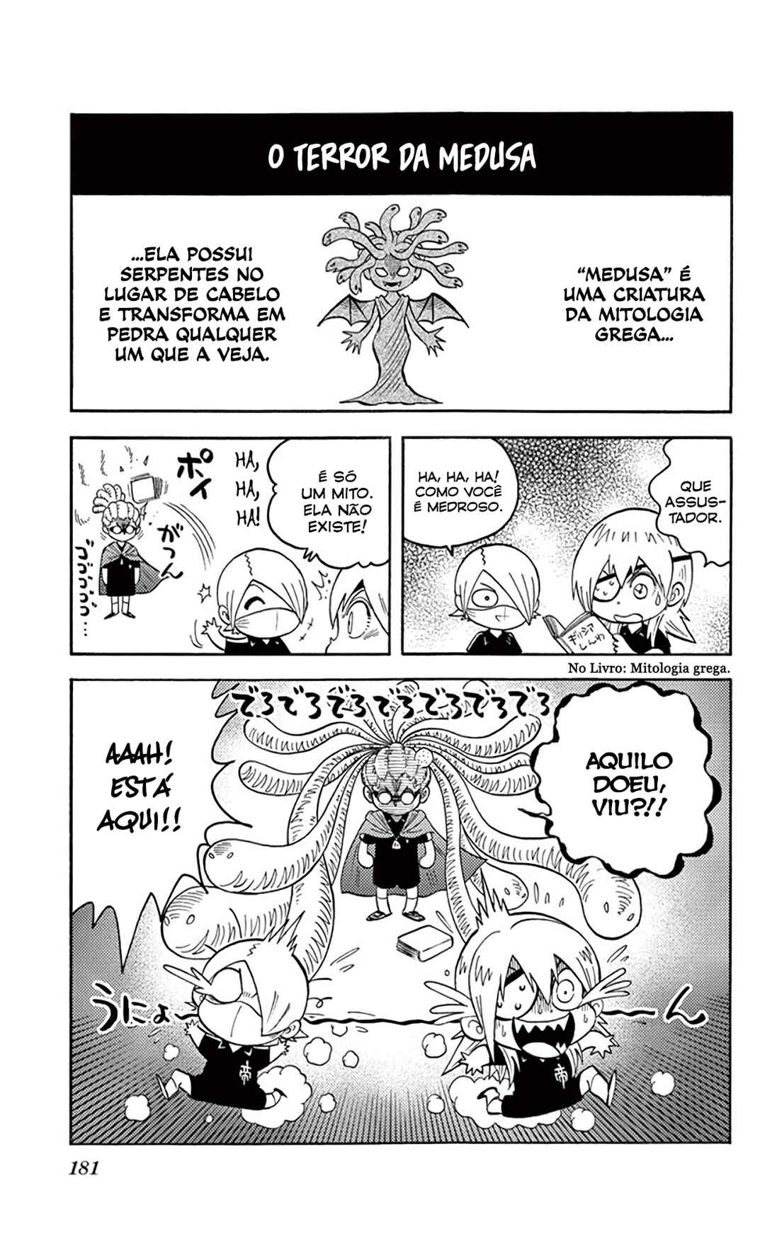 Inazuma Eleven Chapter 17.5 - Page 15