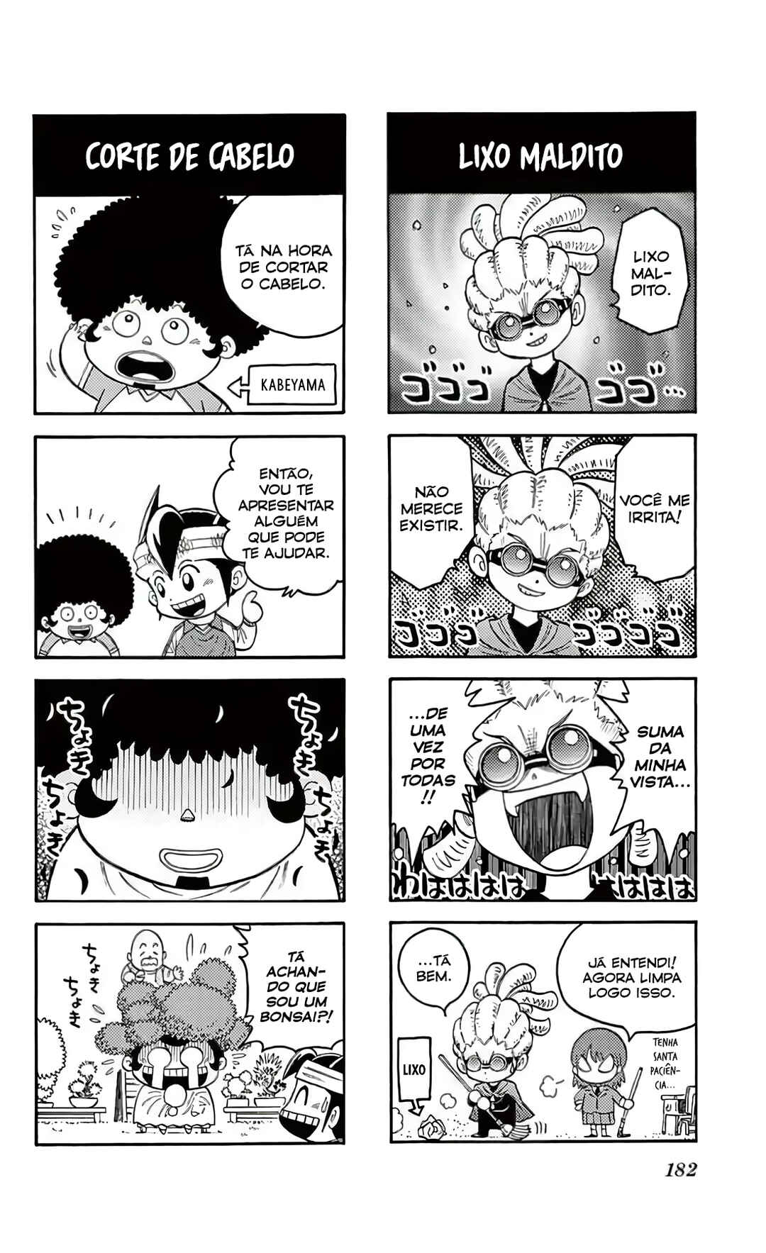 Inazuma Eleven Chapter 17.5 - Page 16