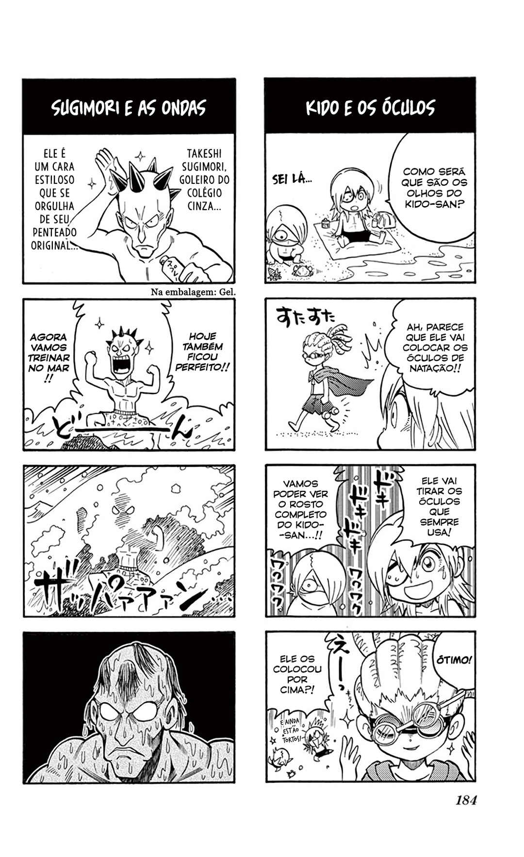 Inazuma Eleven Chapter 17.5 - Page 18