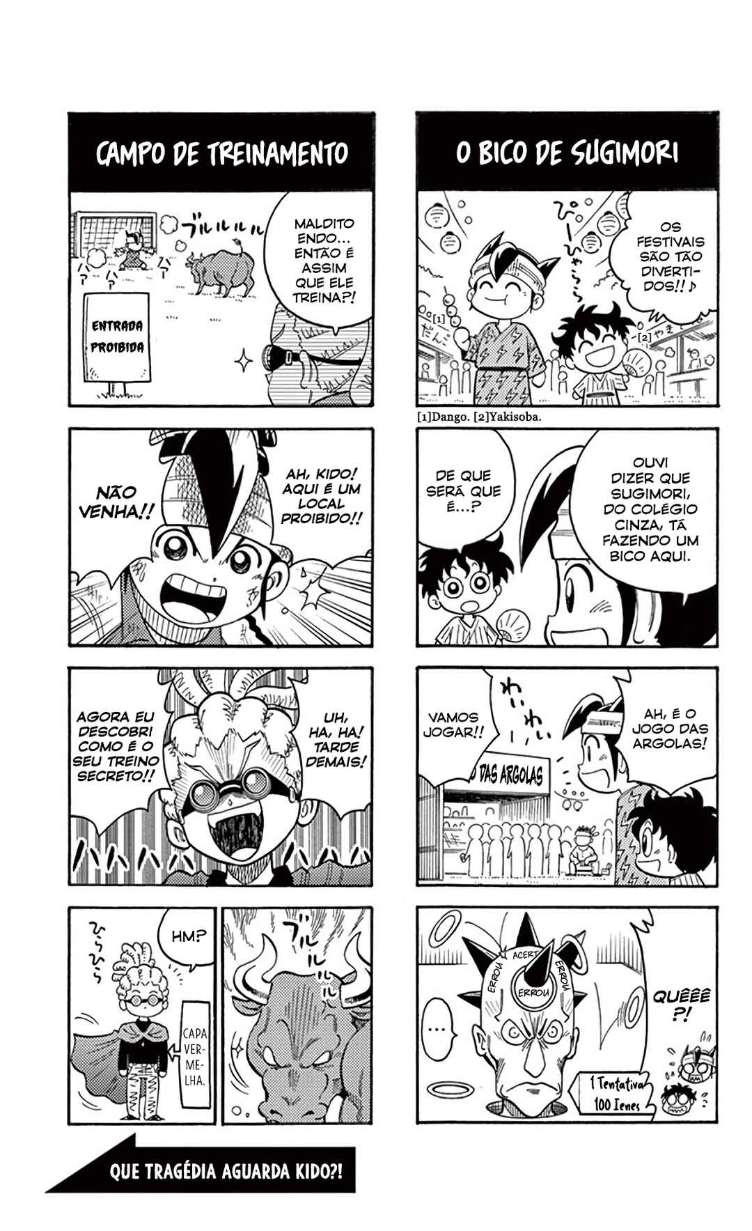 Inazuma Eleven Chapter 17.5 - Page 9
