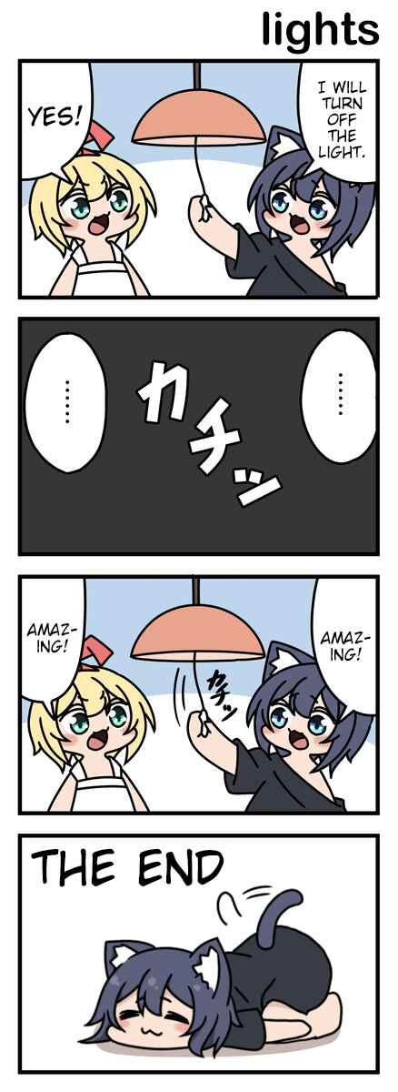 Modoki-domo Chapter 82 - Page 1