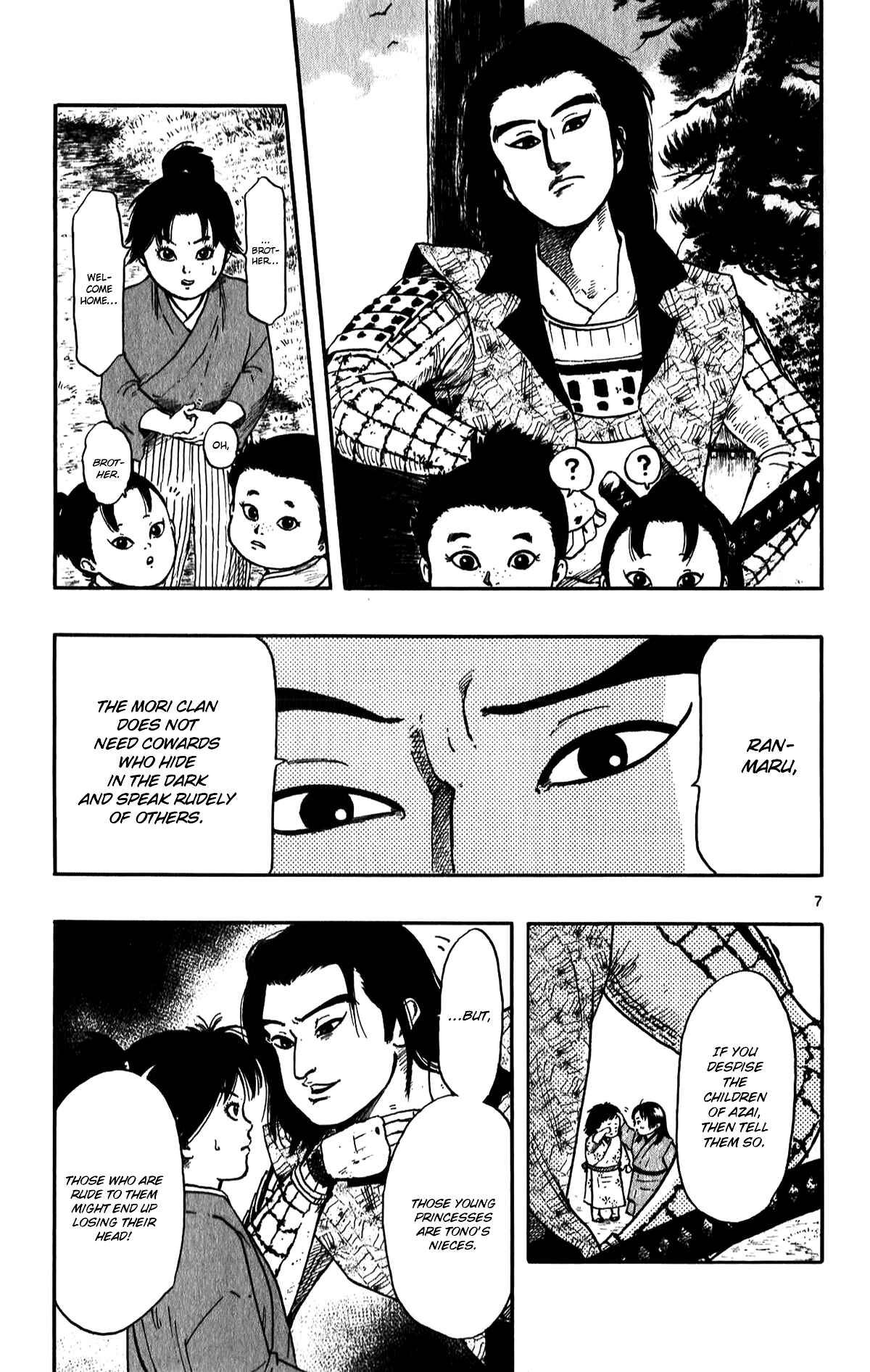 Nobunaga Concerto Chapter 51 - Page 12