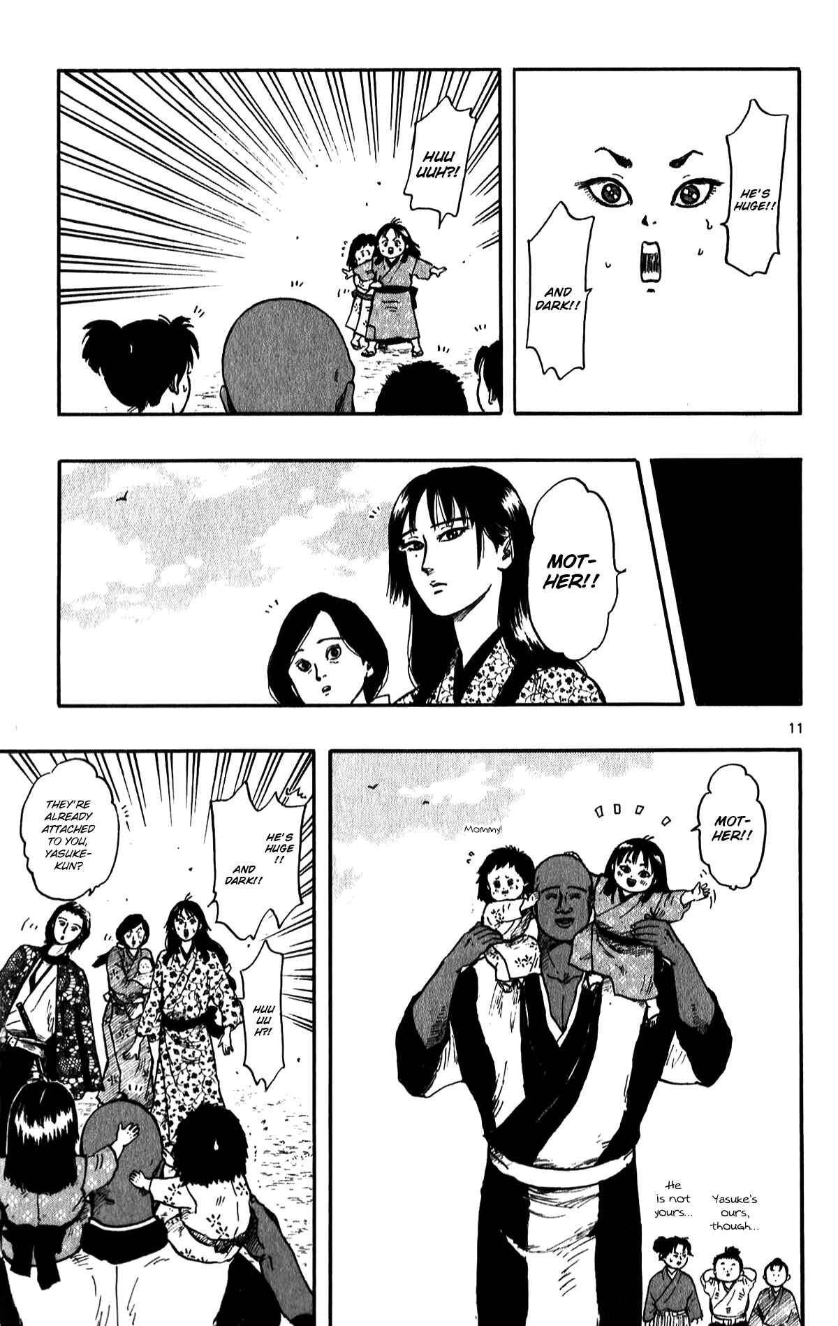Nobunaga Concerto Chapter 51 - Page 16