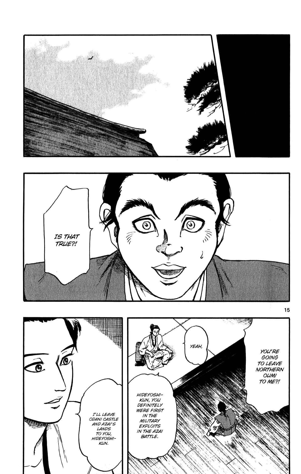 Nobunaga Concerto Chapter 51 - Page 20