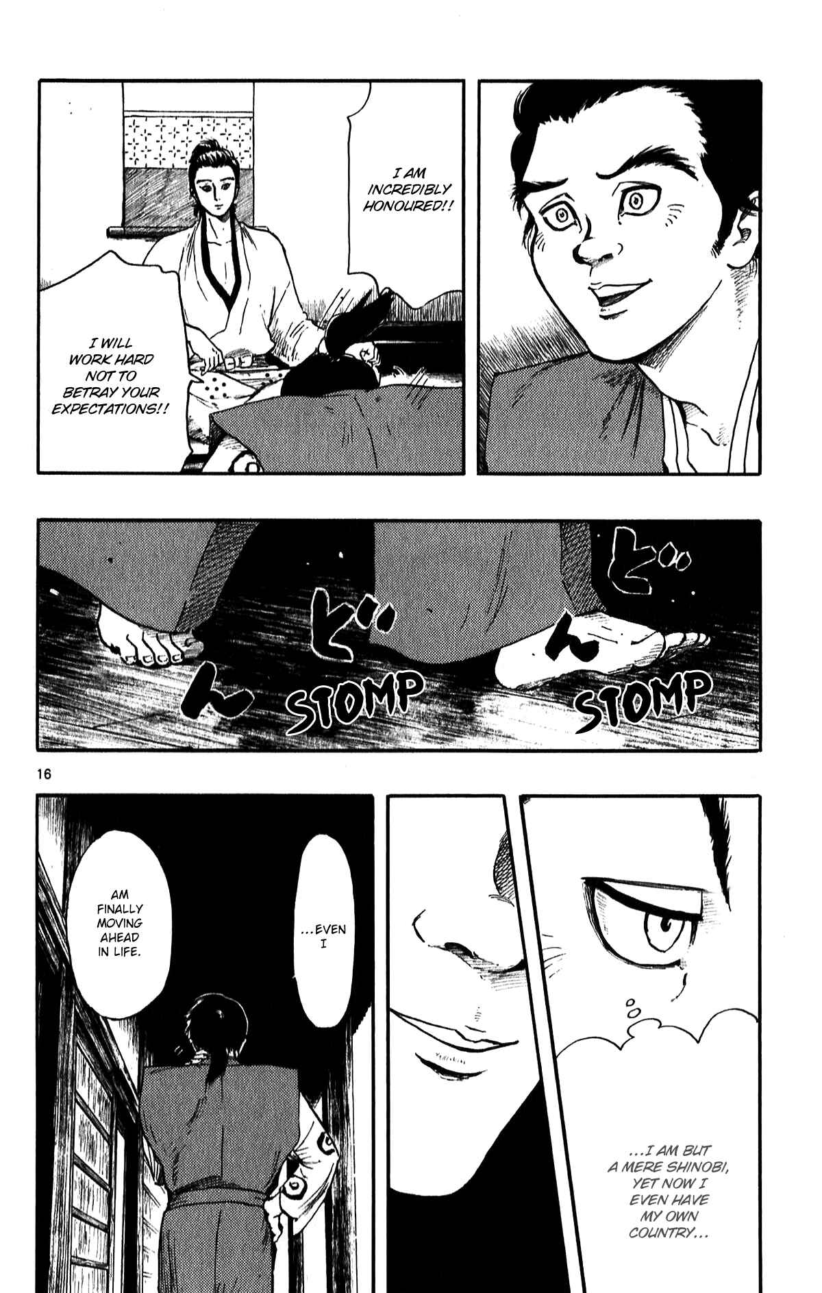 Nobunaga Concerto Chapter 51 - Page 21