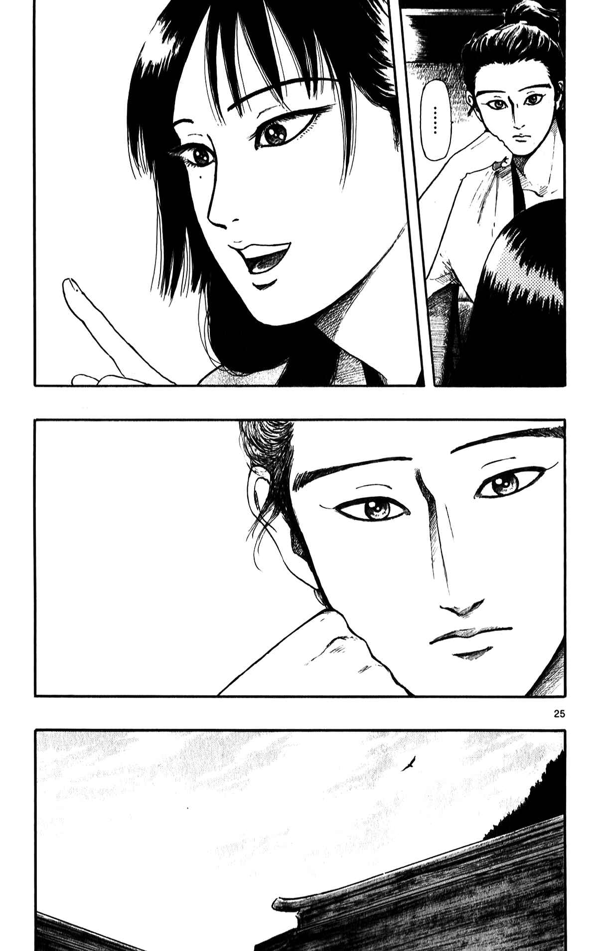 Nobunaga Concerto Chapter 51 - Page 30