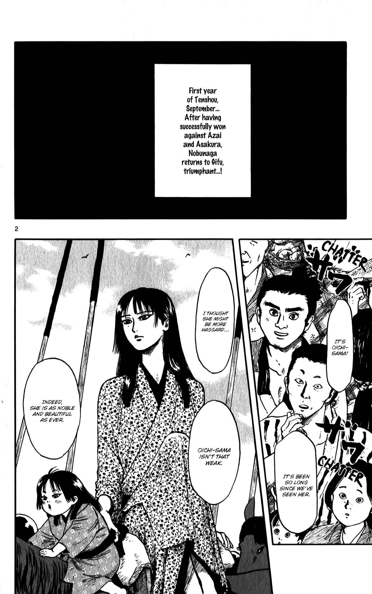 Nobunaga Concerto Chapter 51 - Page 7
