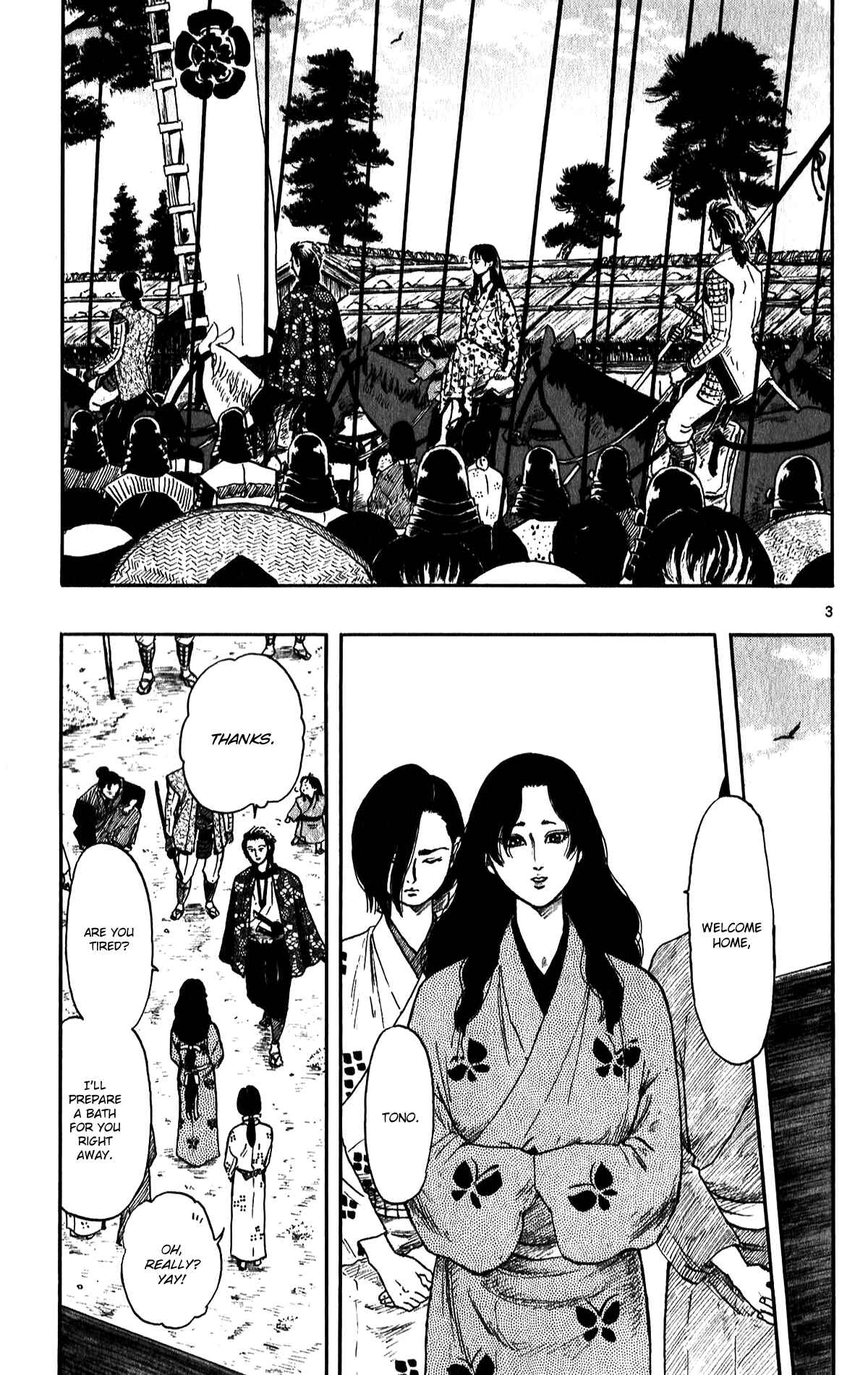 Nobunaga Concerto Chapter 51 - Page 8
