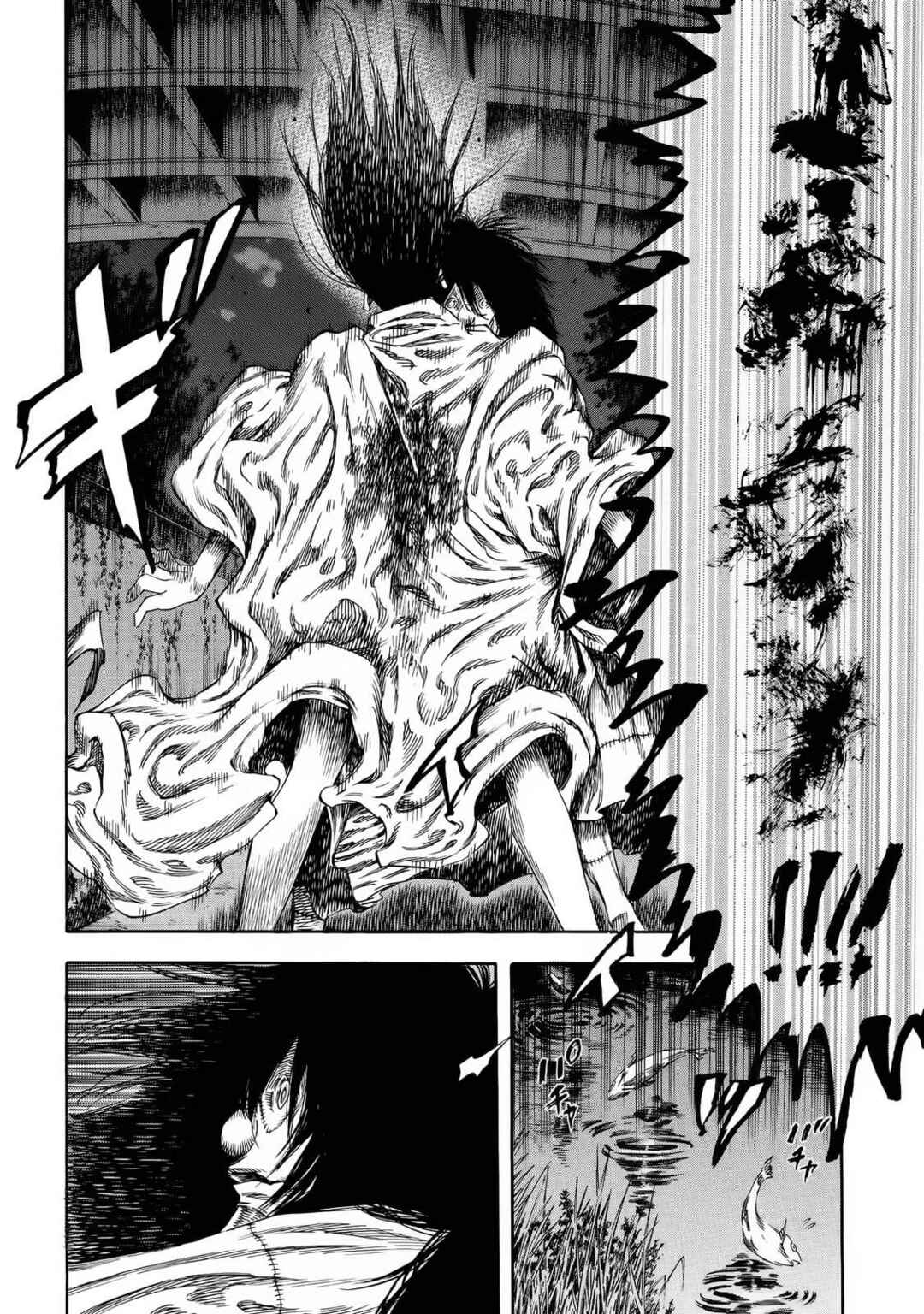 Shigahime Chapter 25 - Page 3