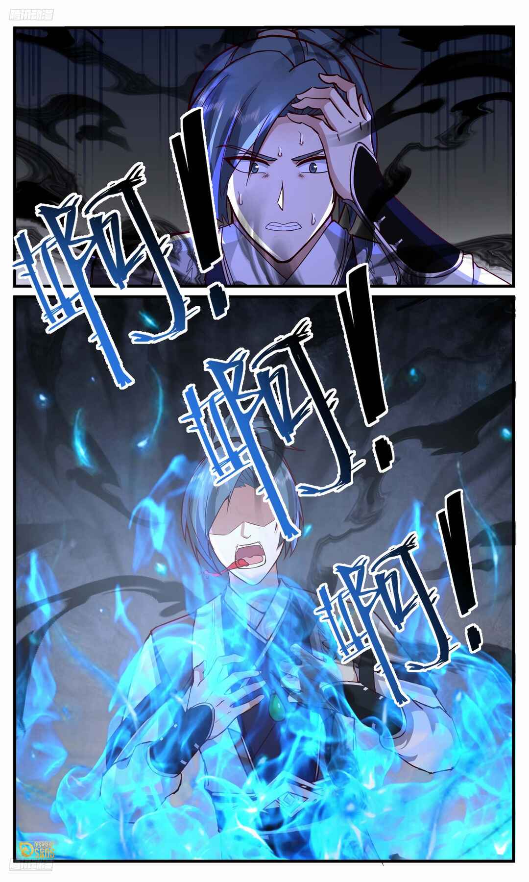 Wǔ Liàn Diānfēng Chapter 3754 - Page 3