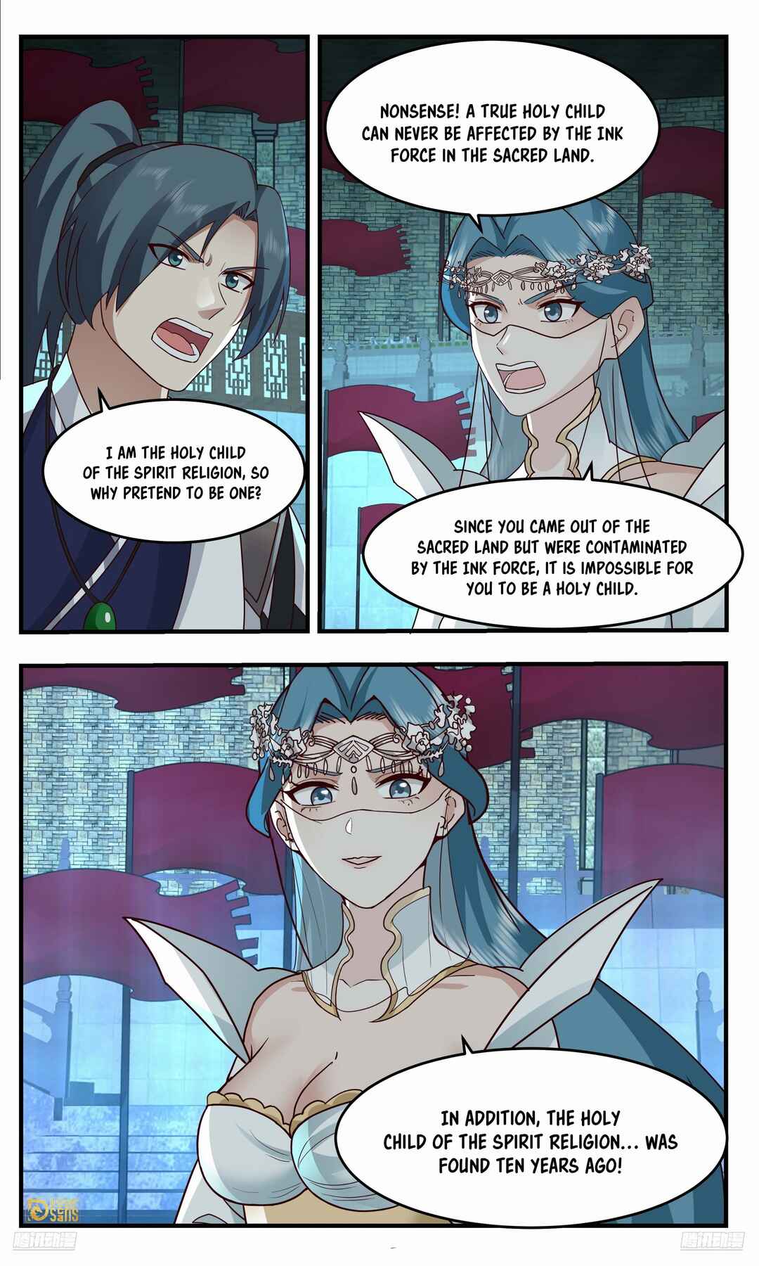 Wǔ Liàn Diānfēng Chapter 3754 - Page 5