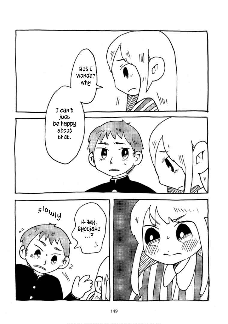 Menhera-chan Chapter 26 - Page 3