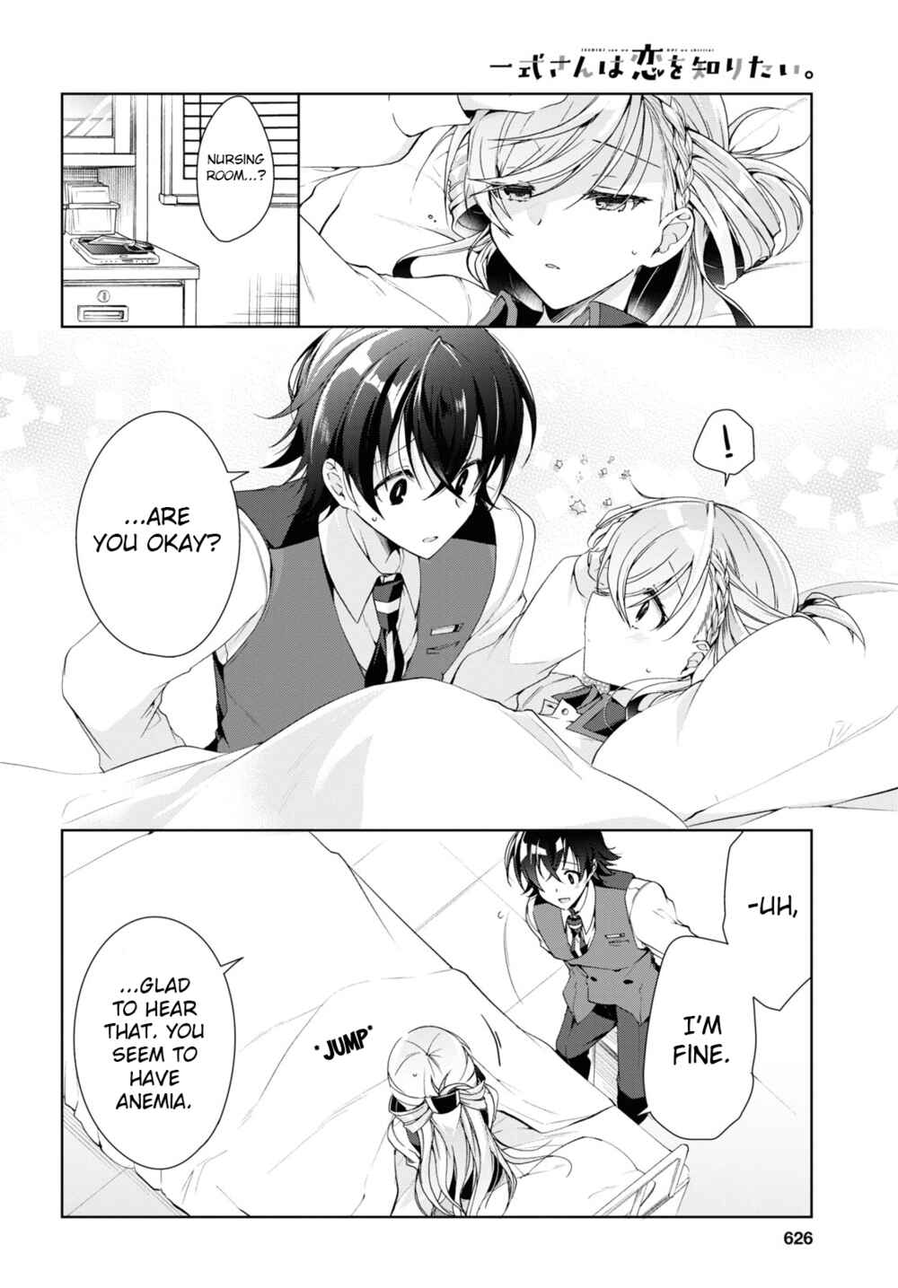 Isshiki-san wa Koi wo Shiritai. Chapter 8 - Page 18