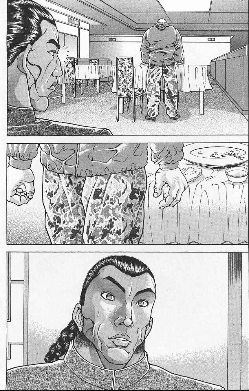 New Grappler Baki Chapter 115 - Page 17
