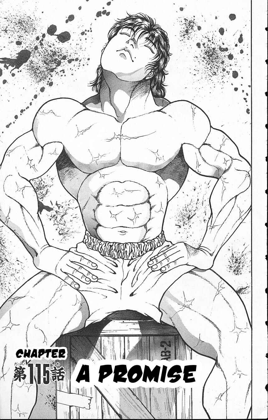 New Grappler Baki Chapter 115 - Page 2