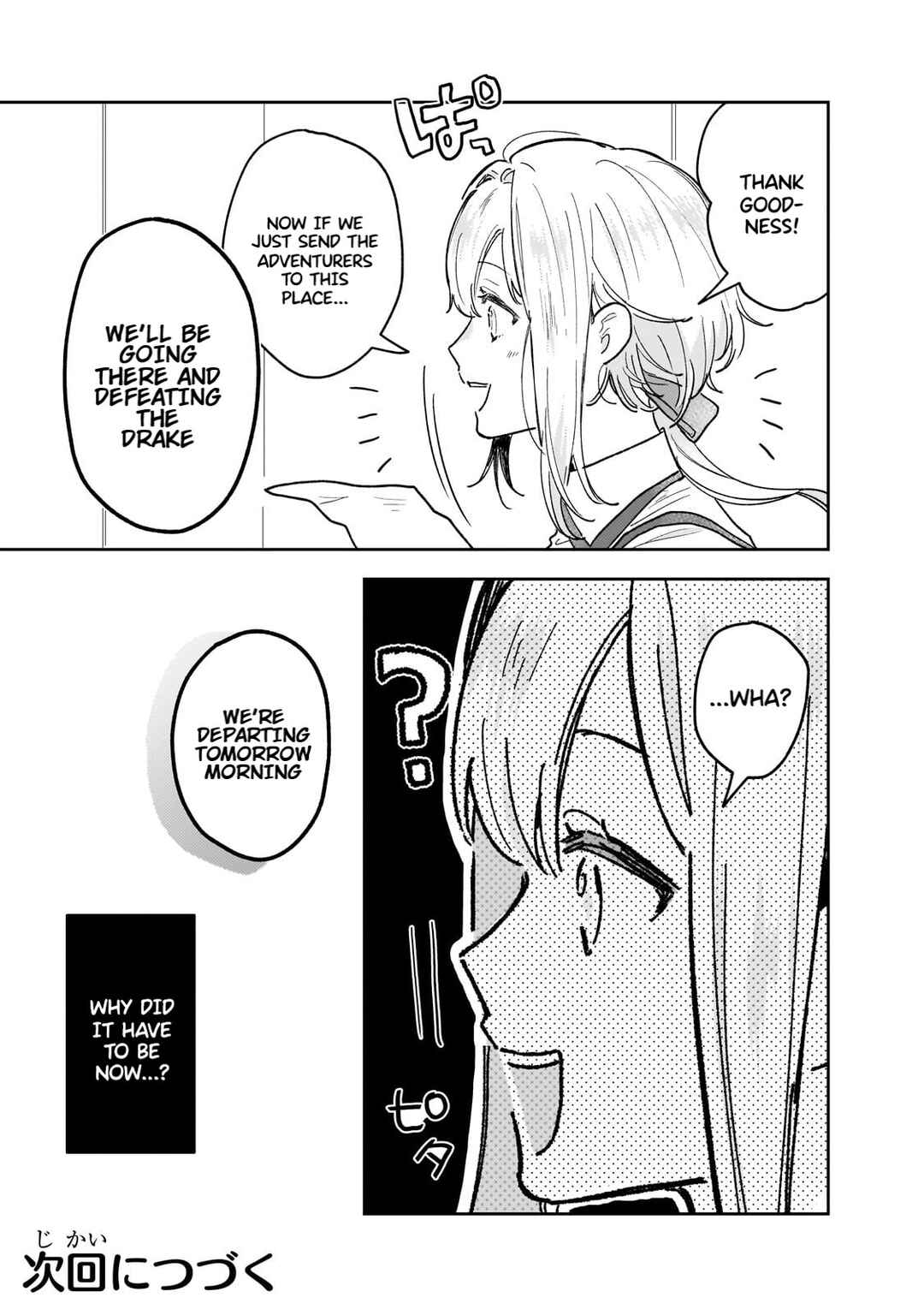 Moto Kyuutei Renkinjutsushi no Watashi, Henkyou de Nonbiri Ryouchi Kaitaku Hajimemasu! Chapter 9 - Page 22