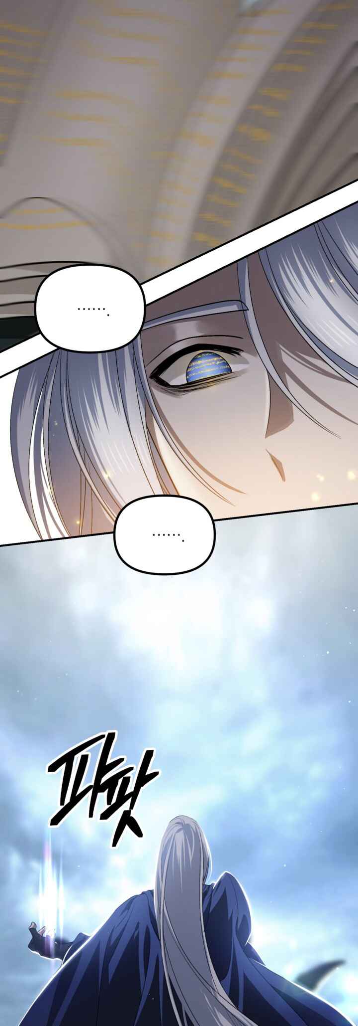 SSS-geup Jugeoya Saneun Hunter Chapter 122 - Page 17