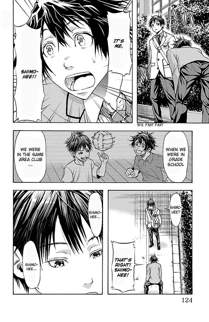 Harigane Service Chapter 30 - Page 17