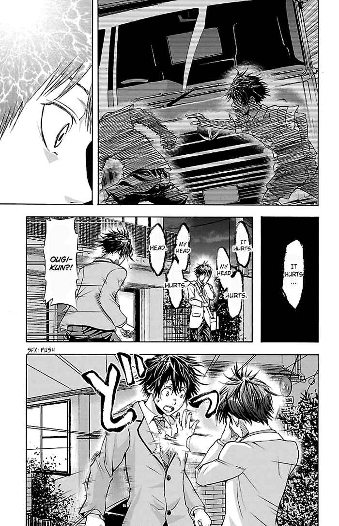 Harigane Service Chapter 30 - Page 18