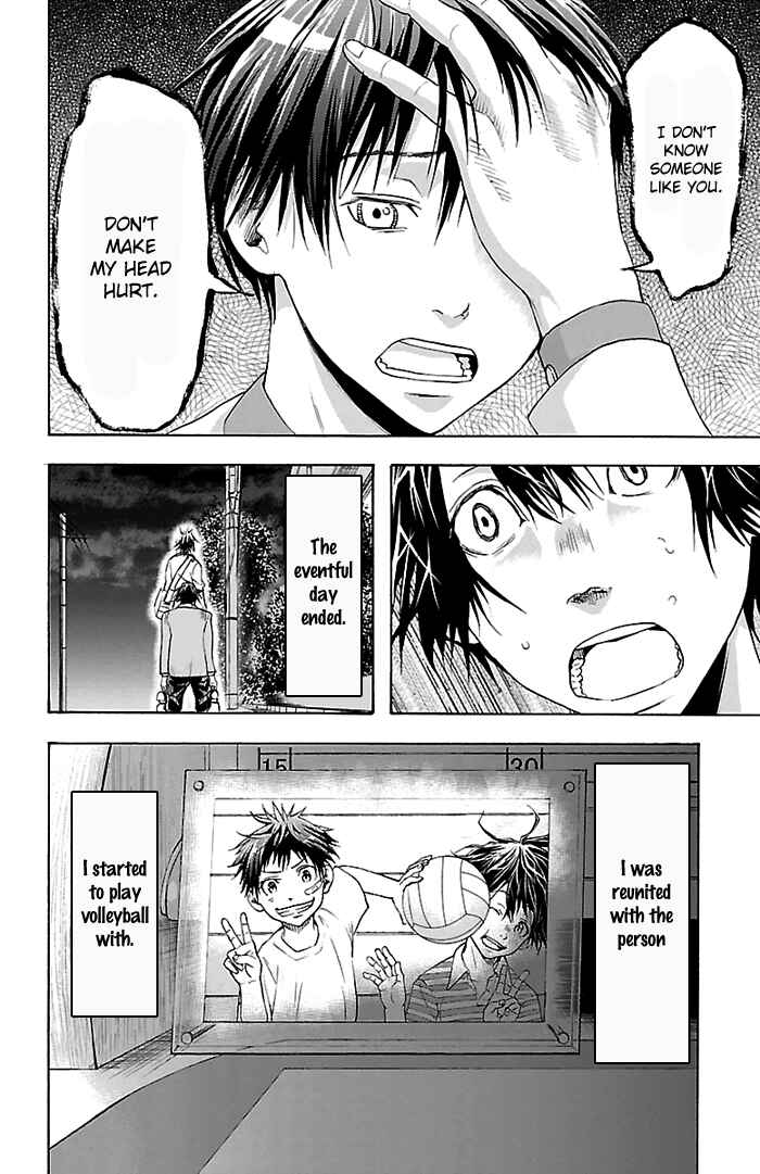 Harigane Service Chapter 30 - Page 19