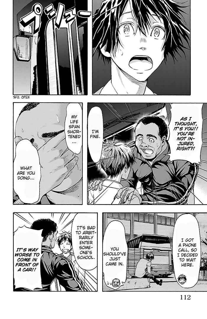 Harigane Service Chapter 30 - Page 6