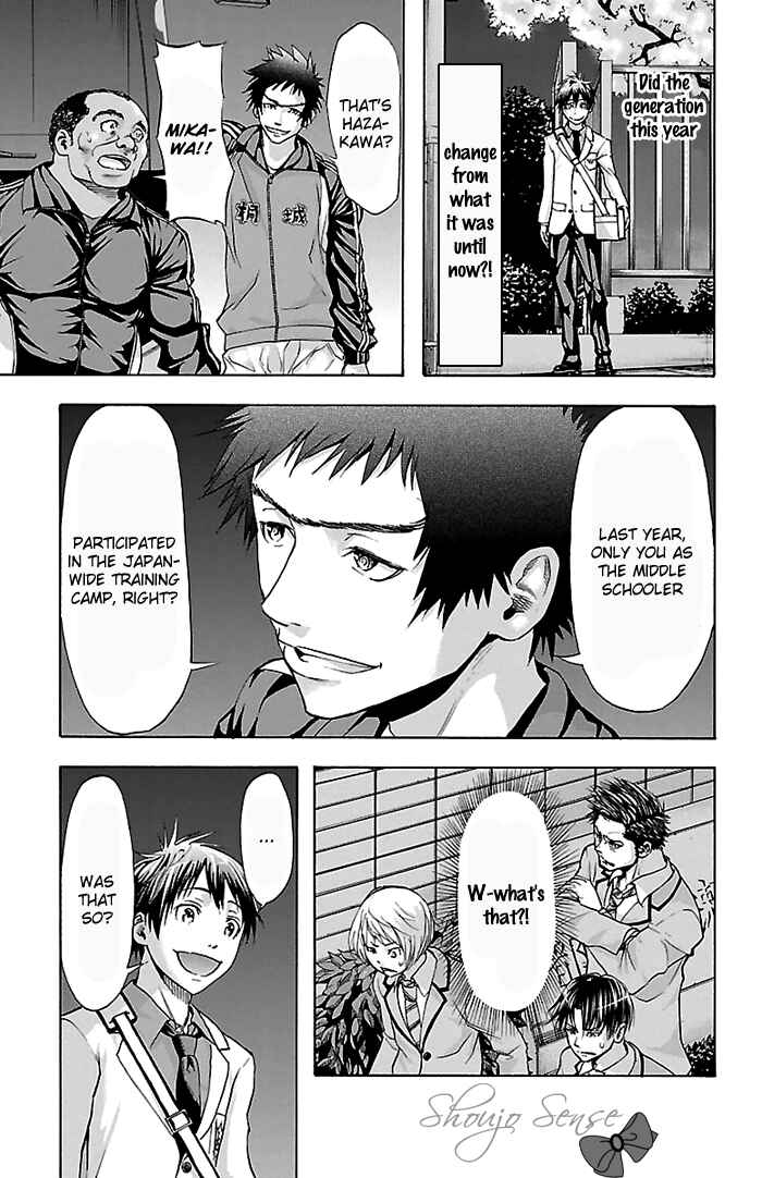 Harigane Service Chapter 30 - Page 9