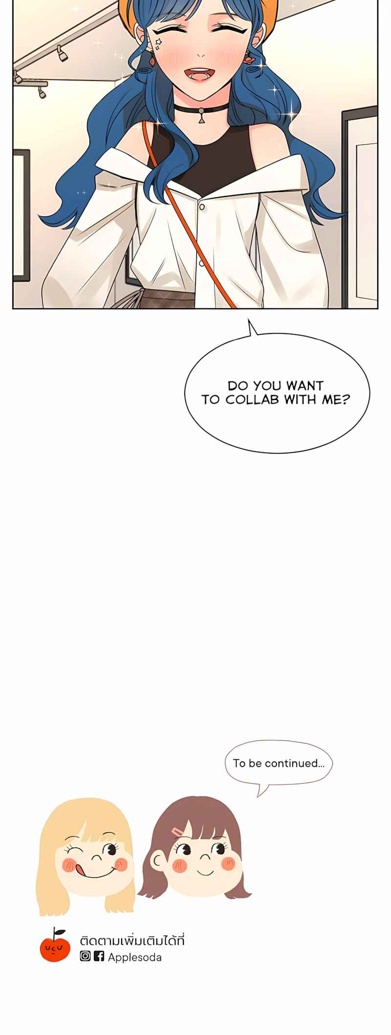Pastel Love Chapter 45 - Page 65