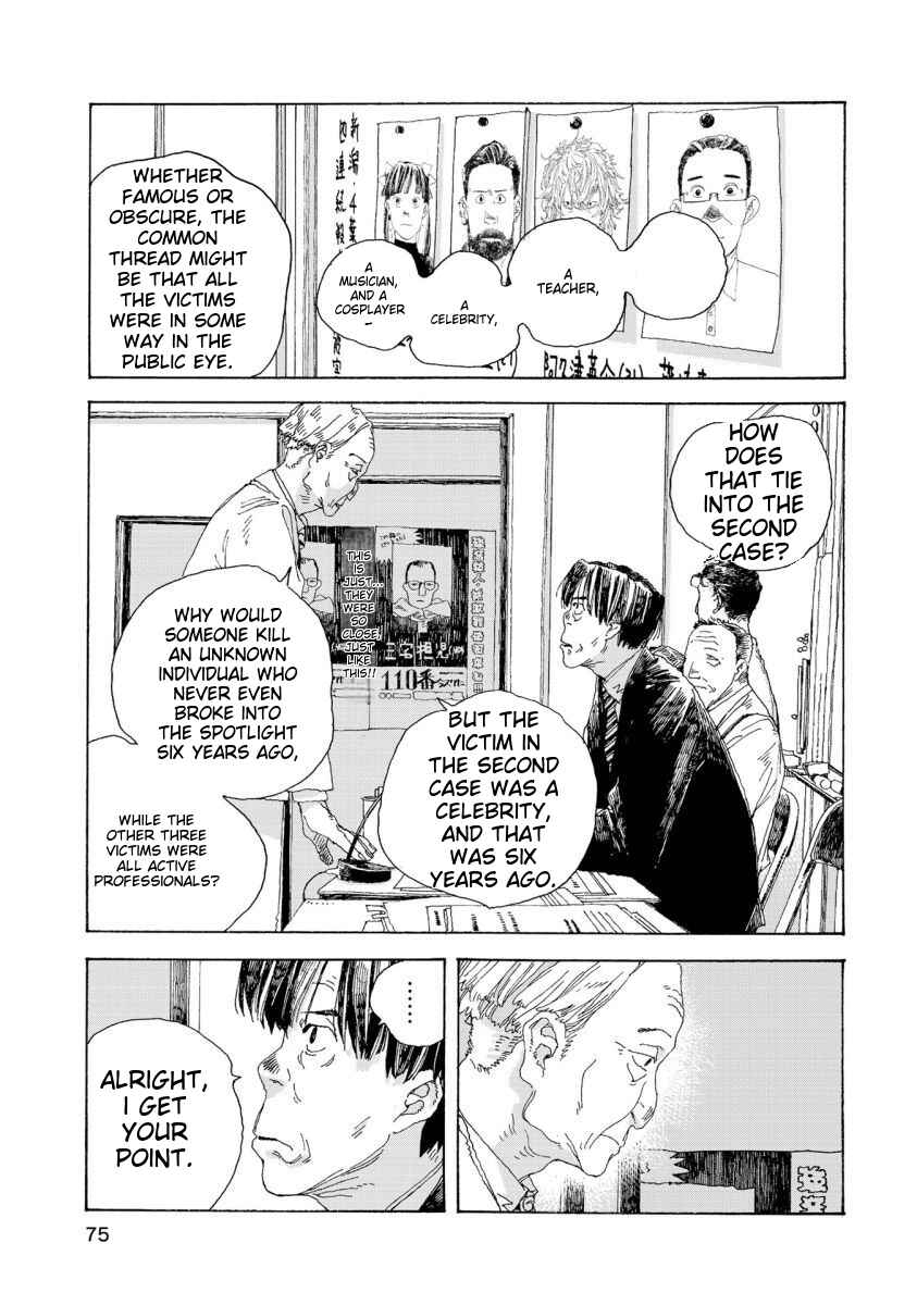 Denpa Seinen Chapter 29 - Page 14