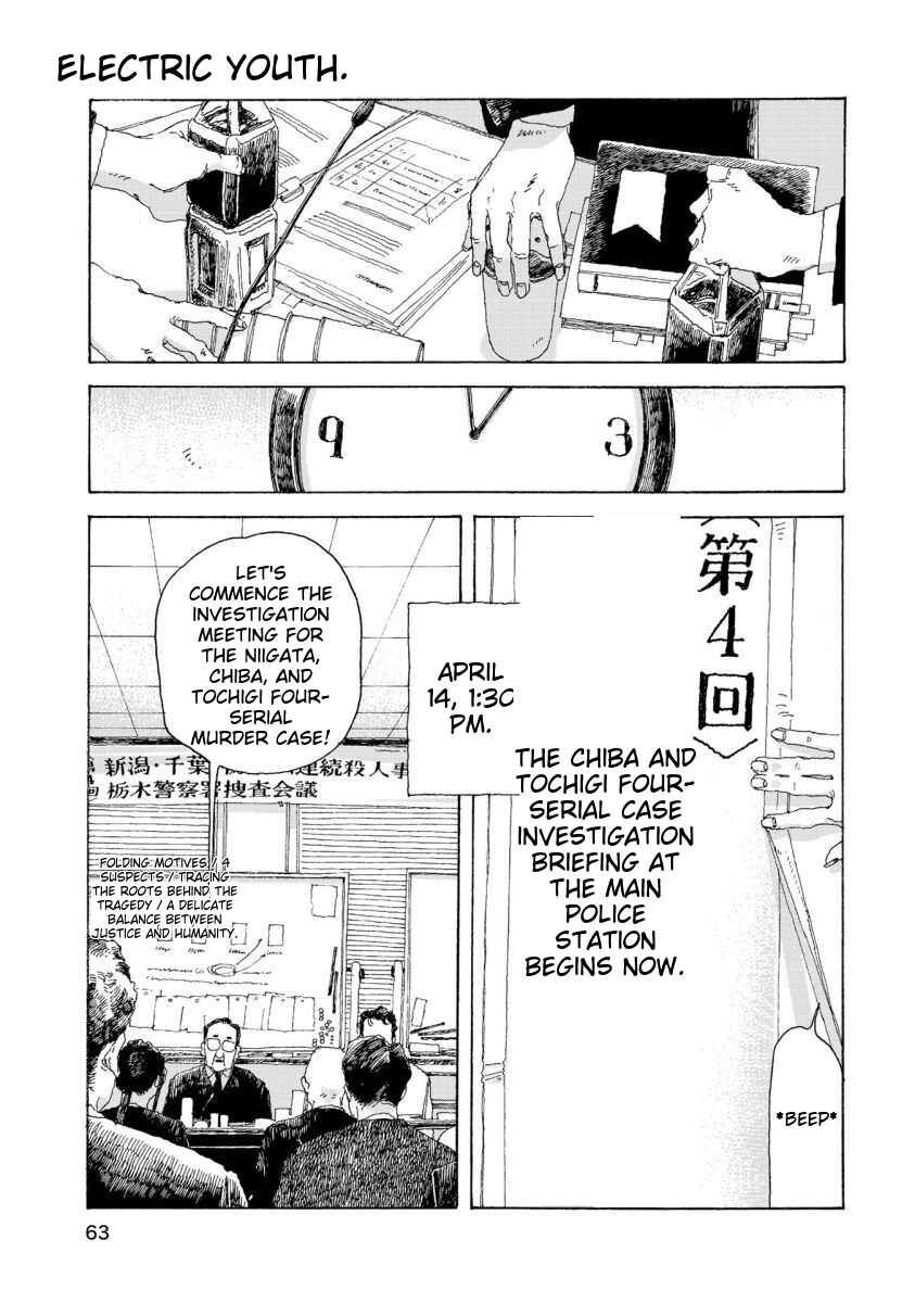 Denpa Seinen Chapter 29 - Page 2