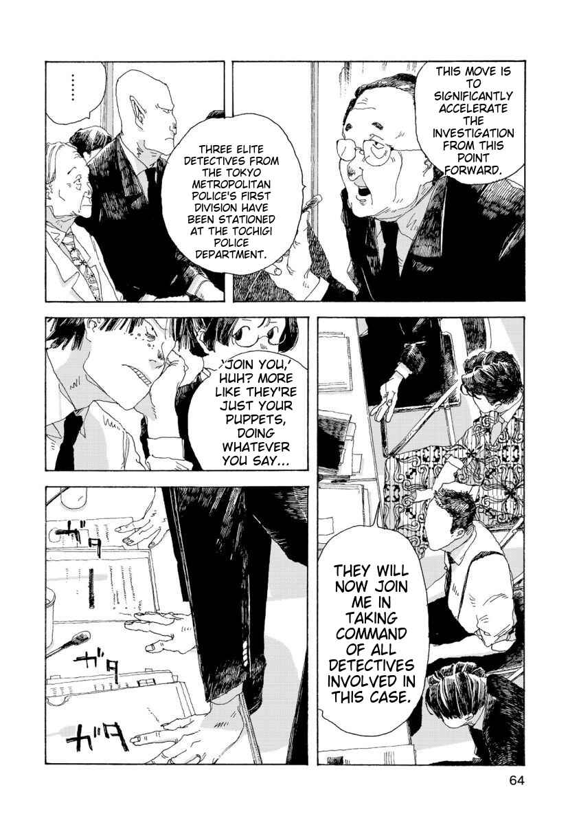 Denpa Seinen Chapter 29 - Page 3