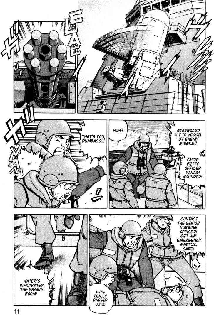 Zipang Chapter 1 - Page 11