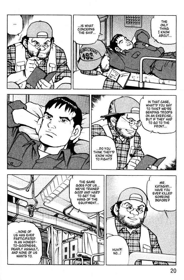 Zipang Chapter 1 - Page 20