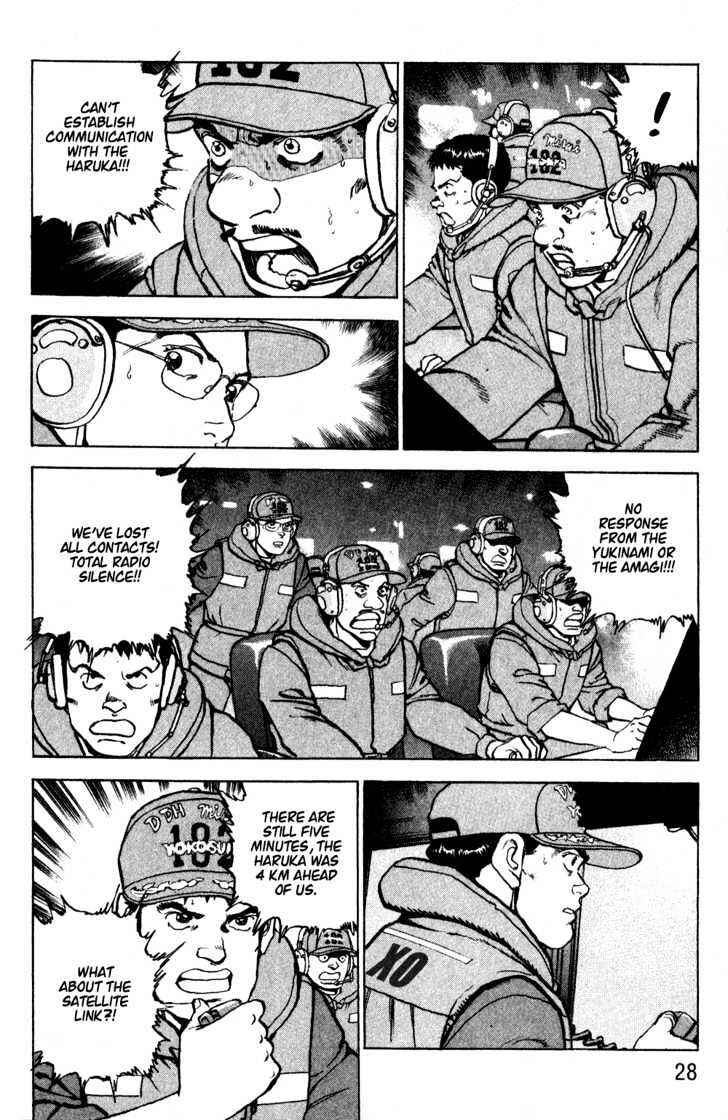 Zipang Chapter 1 - Page 28