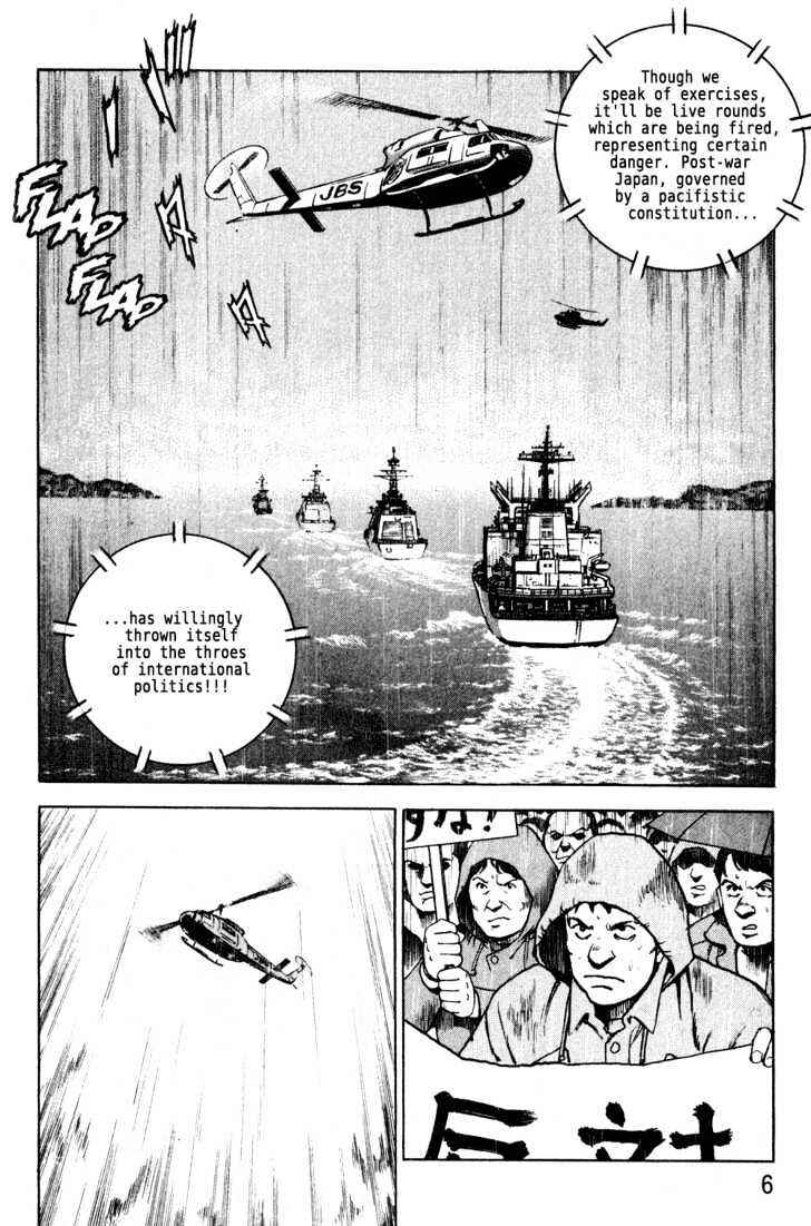Zipang Chapter 1 - Page 6