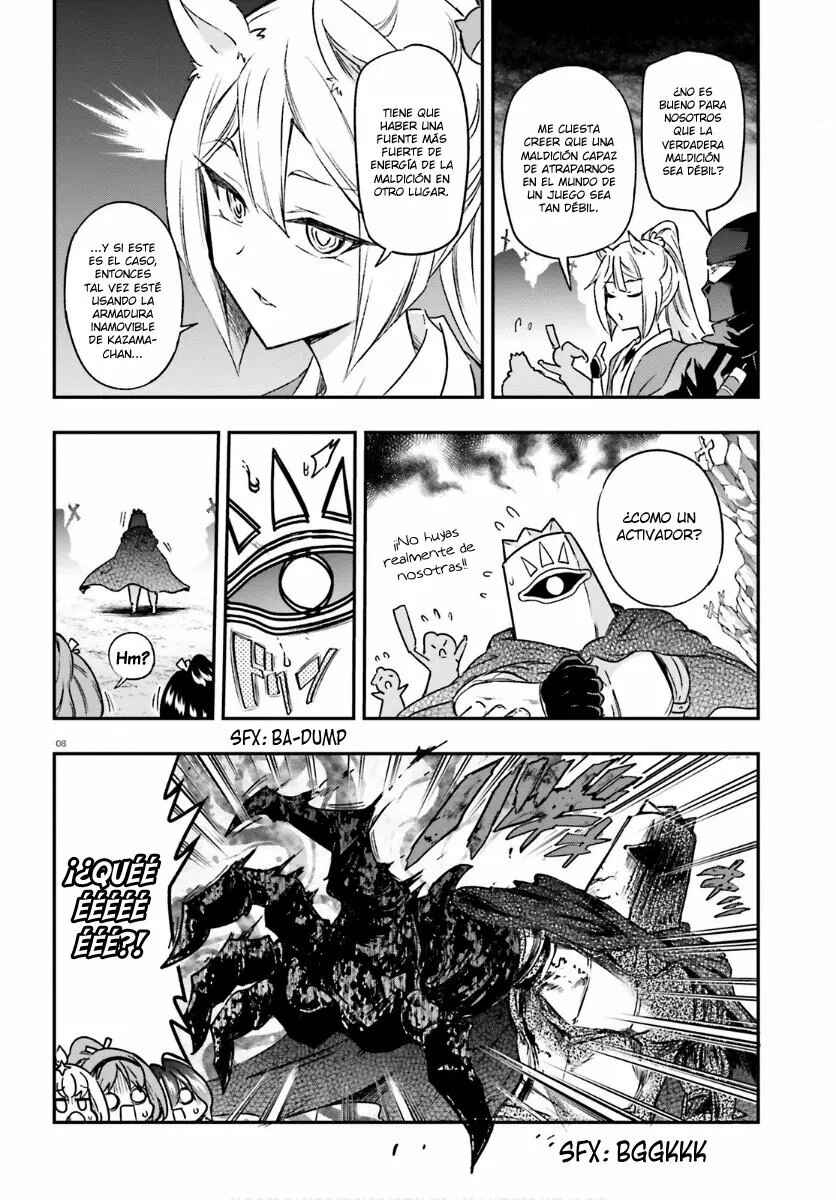 D-Frag! Chapter 131 - Page 9