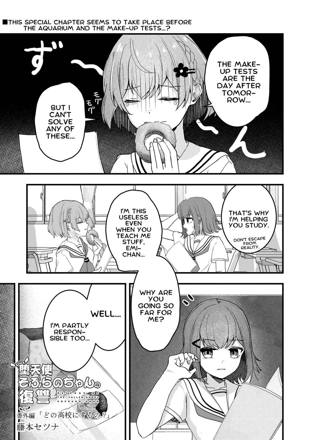 Datenshi Soprano-chan no Fukushuu Chapter 12.5 - Page 1