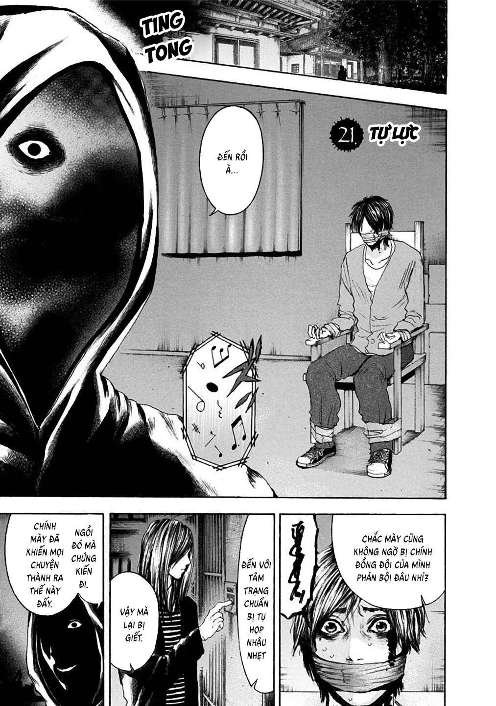 Yokohamasen Doppelganger Chapter 21 - Page 1