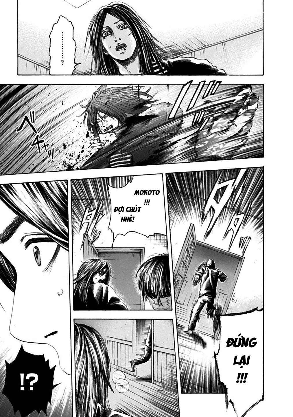 Yokohamasen Doppelganger Chapter 21 - Page 10