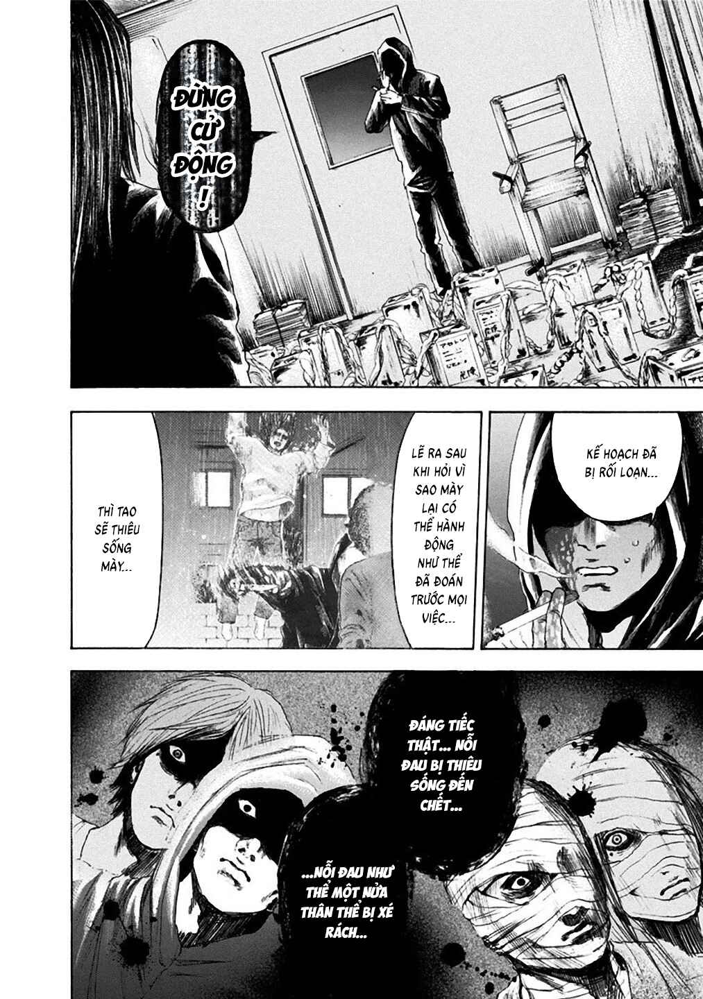 Yokohamasen Doppelganger Chapter 21 - Page 11