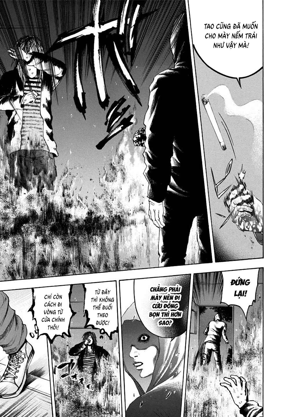 Yokohamasen Doppelganger Chapter 21 - Page 12