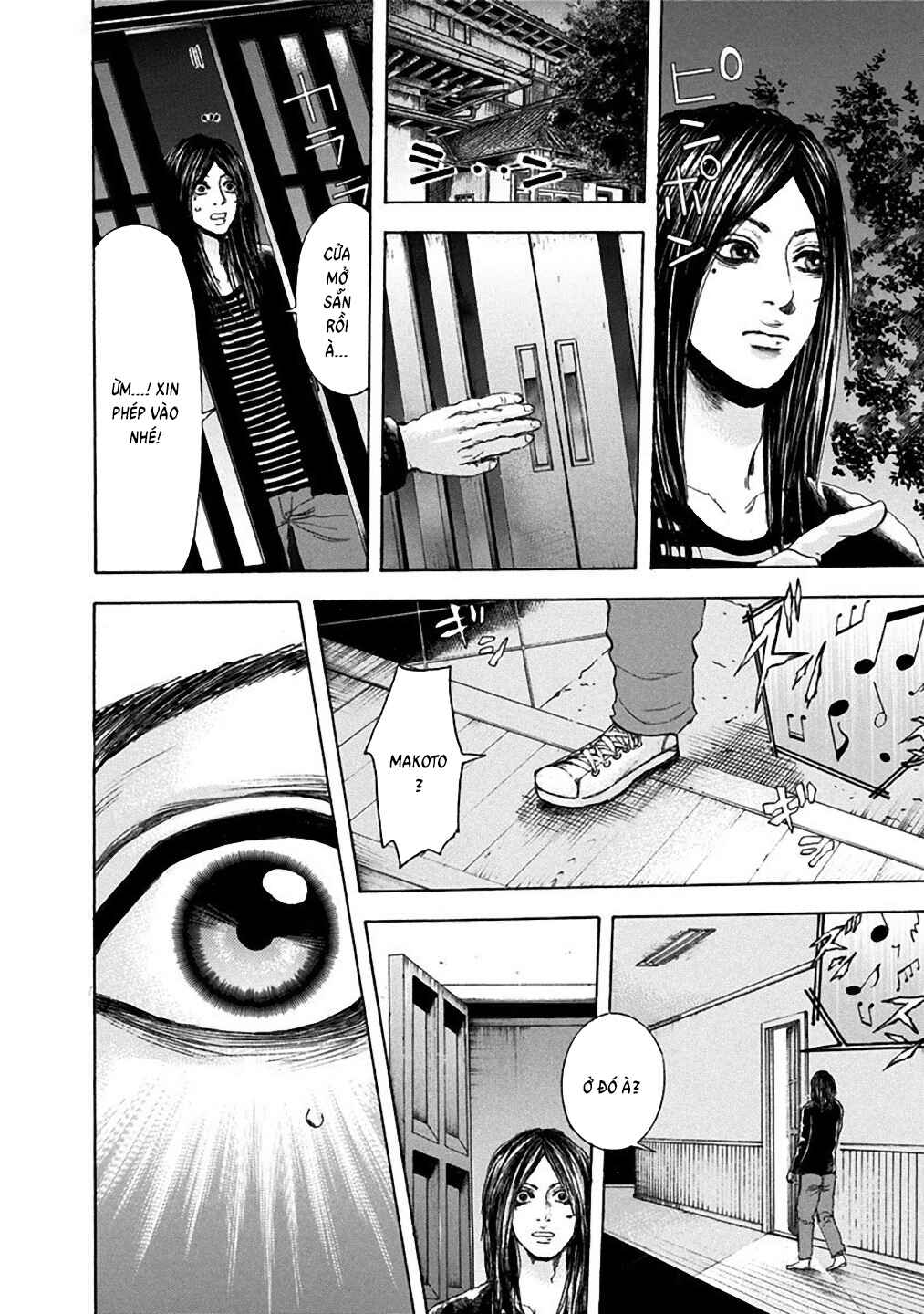 Yokohamasen Doppelganger Chapter 21 - Page 2