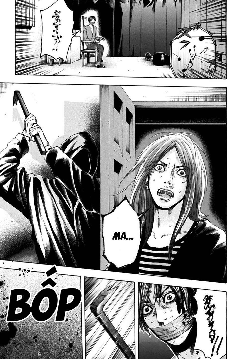 Yokohamasen Doppelganger Chapter 21 - Page 3