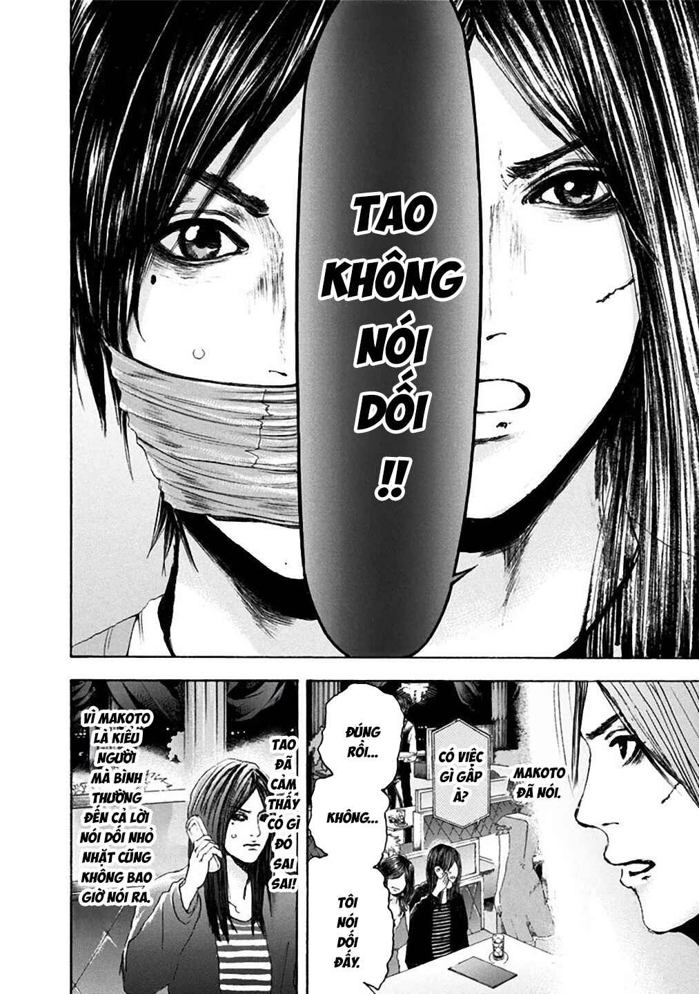 Yokohamasen Doppelganger Chapter 21 - Page 6