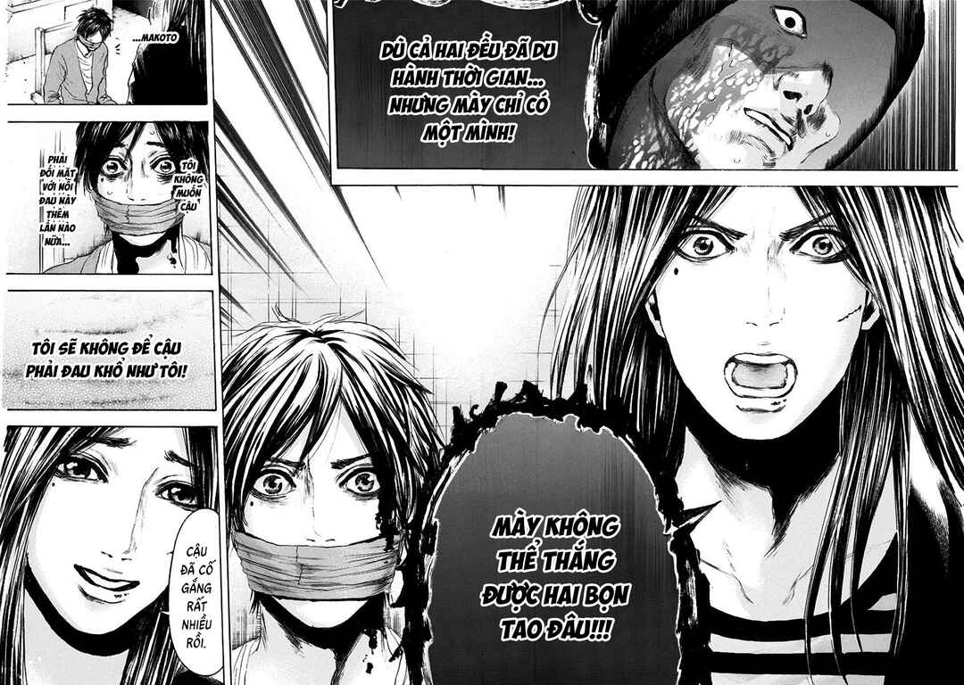 Yokohamasen Doppelganger Chapter 21 - Page 8