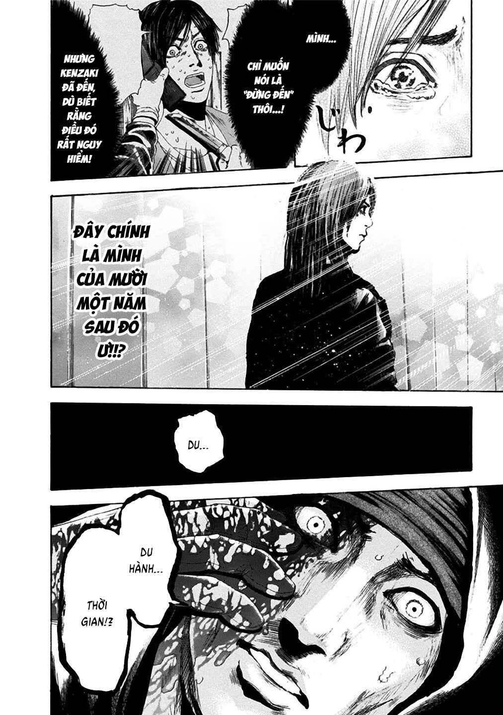 Yokohamasen Doppelganger Chapter 21 - Page 9