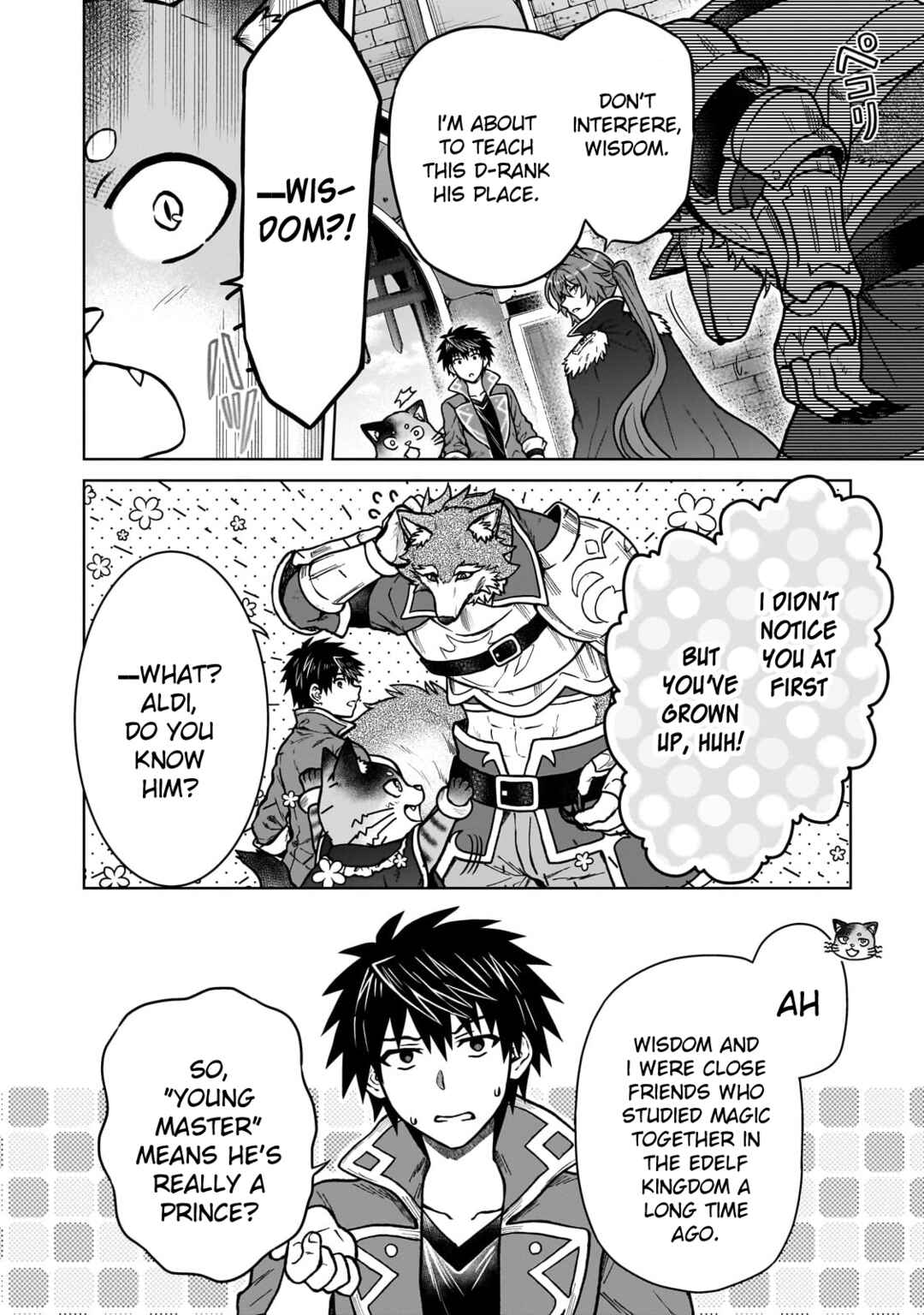 D-kyuu Boukensha no Ore, Nazeka Yuusha Party ni Kanyuu Sareta Ageku, Oujo ni Tsukimatowareteru Chapter 35 - Page 18
