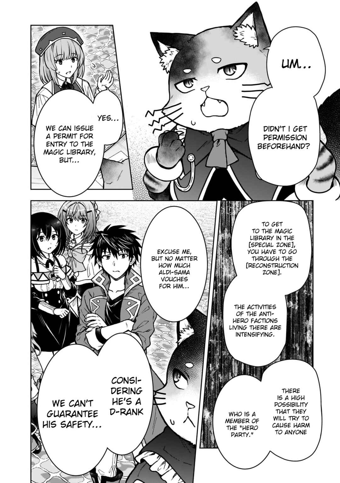 D-kyuu Boukensha no Ore, Nazeka Yuusha Party ni Kanyuu Sareta Ageku, Oujo ni Tsukimatowareteru Chapter 35 - Page 2