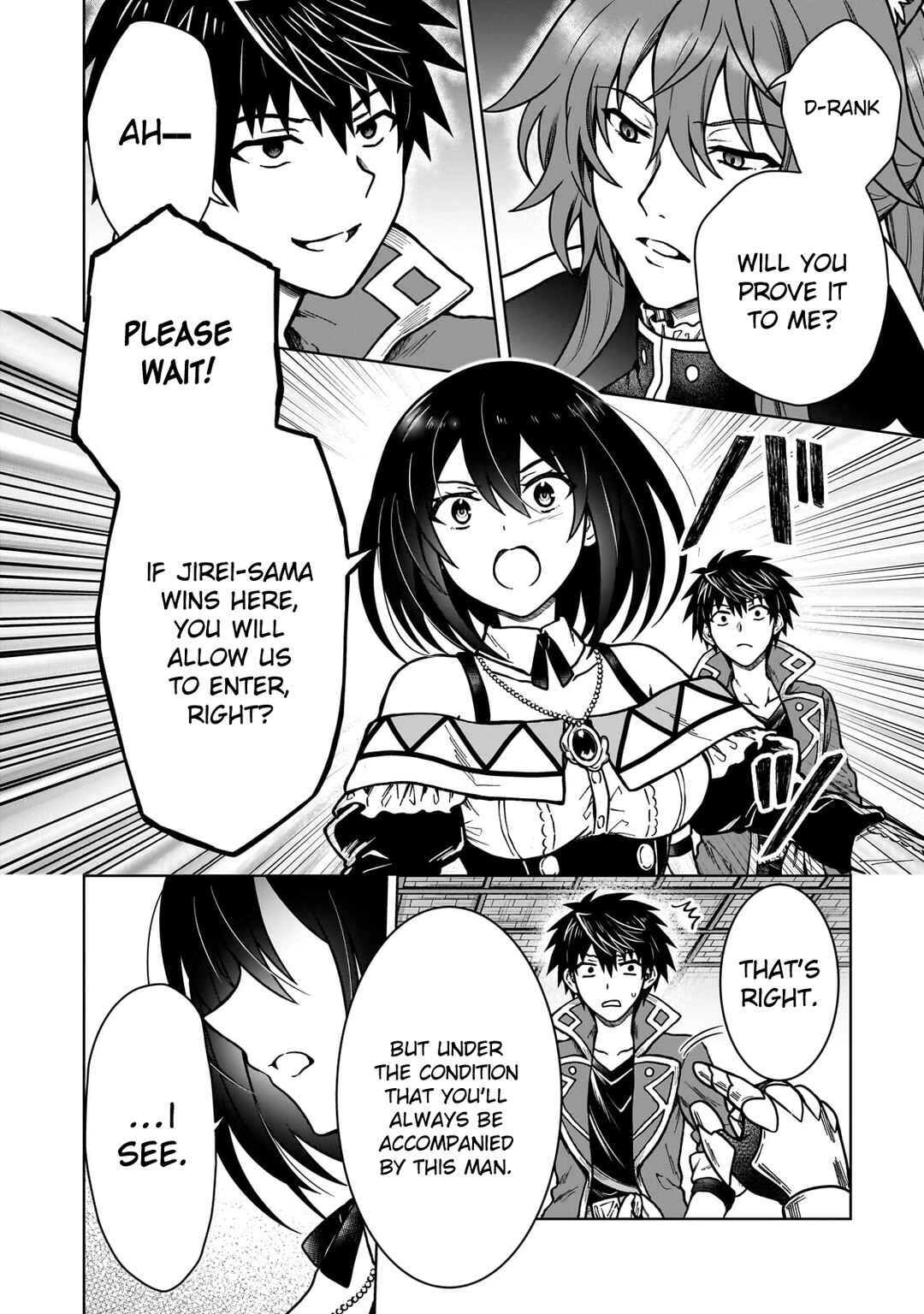 D-kyuu Boukensha no Ore, Nazeka Yuusha Party ni Kanyuu Sareta Ageku, Oujo ni Tsukimatowareteru Chapter 35 - Page 20